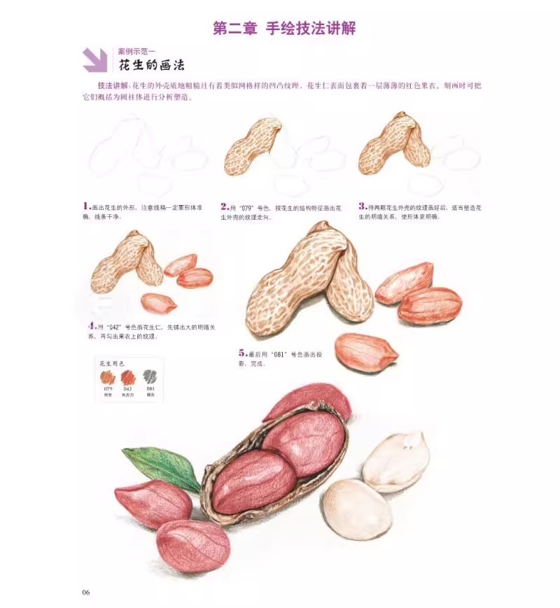 Color Pencil  Food Coloring Bo - Food Y Snacks Coloring Book 评论和价格