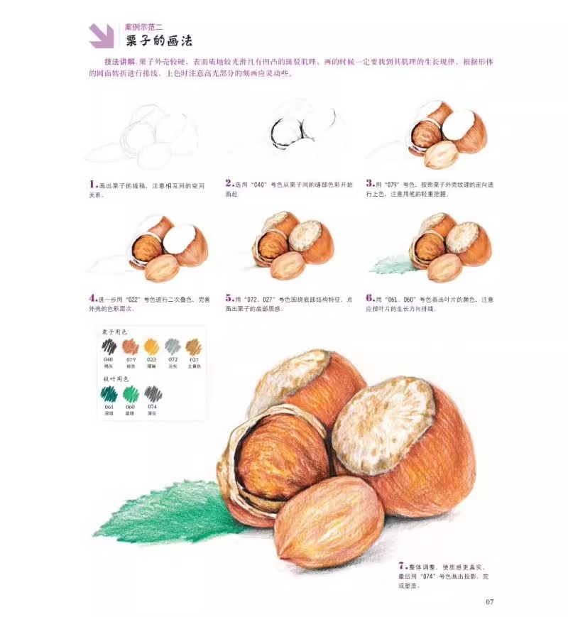 Color Pencil  Food Coloring Bo - Food Y Snacks Coloring Book 评论和价格