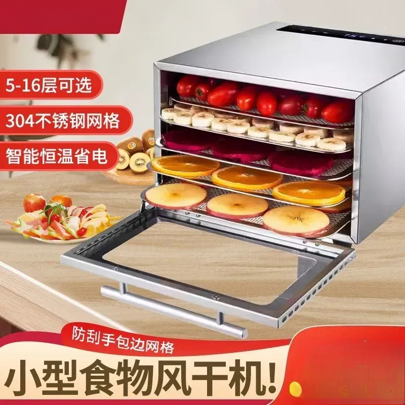 for 5-88 Layers Optional Food  - Food Snacks Options 评论和价格
